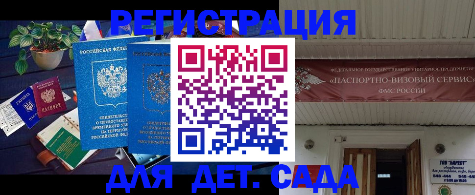 временная регистрация законно в Серпухове