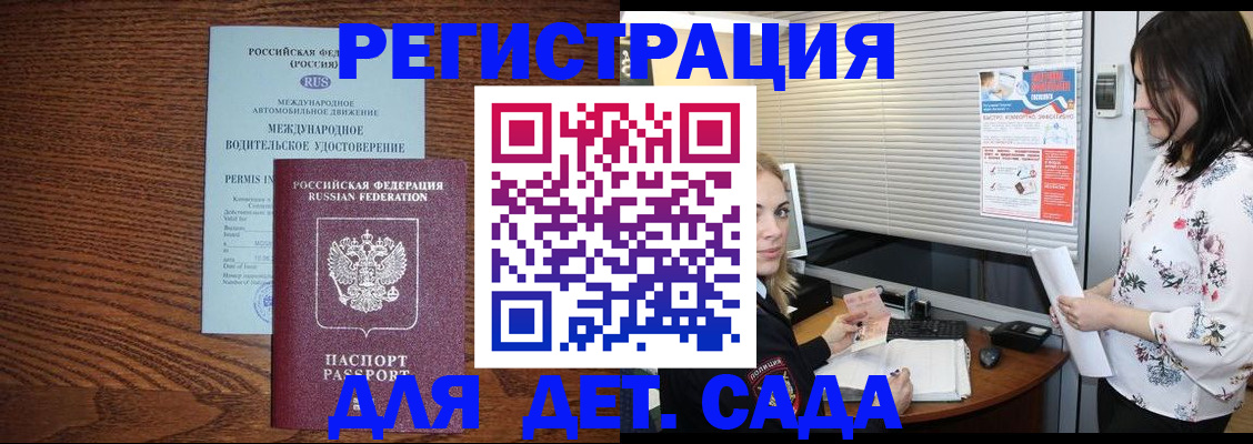 временная регистрация адрес в Серпухове